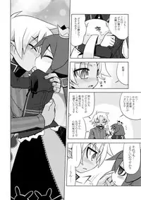 (SC46) [Kazeuma (Minami Star)] Nanadora no Anone 3 (7th Dragon)