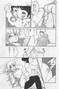 [Amagi Kei] Sensitive