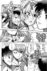 (C81) [Chuuka Mantou (Yagami Dai)] Mantou .38 (Neon Genesis Evangelion)