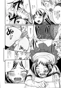 [Anthology] Josou Shounen Anthology Mushiro, Gohoubi