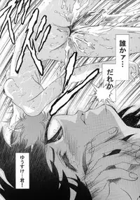 (C56) [Henrei-kai (Kawarajima Koh)] Ten Teke Ten! (Tenshi ni Narumon)