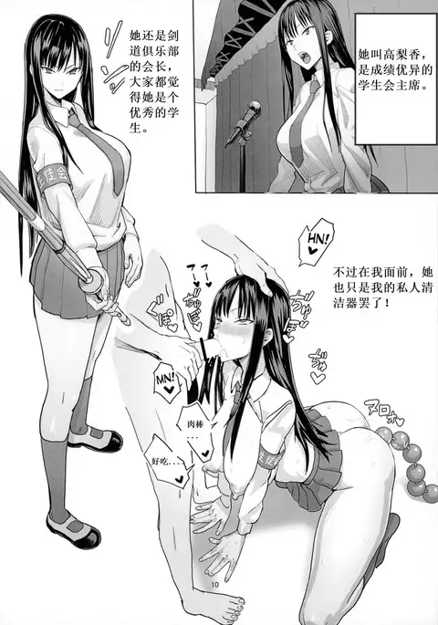 40-sai Doutei ga Mahoutsukai ni Natta Ken