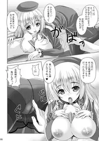 (C85) [Noritama-gozen (Noritama)] AQUA SPLASH (Kantai Collection -KanColle-)