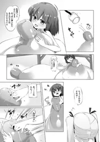 [Pedocchi] Nyuugyuu Shoujo Kaori Ch. 3 [Digital]