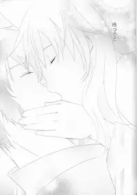 (Zenkoku R3) [Alles (Ippa)] Dimorphotheca (Katekyo Hitman REBORN!)