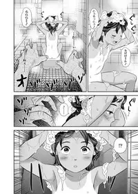 Komugiiro no Shingakki