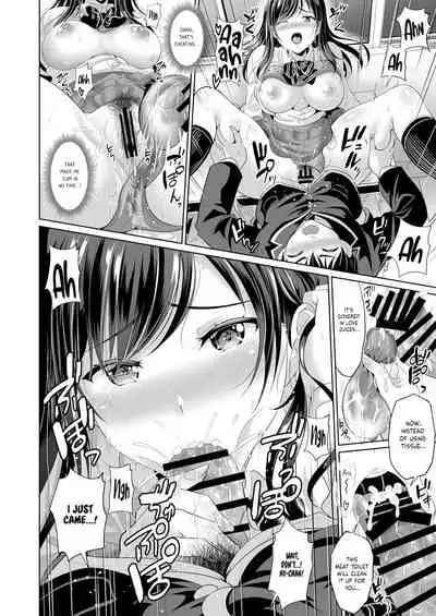 Osananajimi wa Ore Senyou no Niku Benki 2