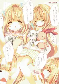 (SC2015 Summer) [practice (p19)] fluxion (THE IDOLM@STER CINDERELLA GIRLS)