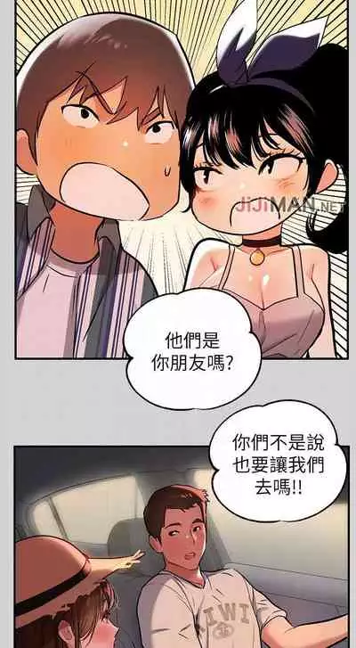 【周日连载】富家女姐姐（作者：NOAH） 第1~29话