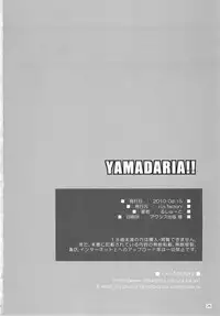 (C78) [r.i.s factory (Ruschuto)] YAMADARIA!! (WORKING!!)