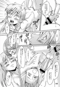 (Shota Scratch 14) [Studio Zealot (Various)] Shotarista 6