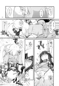 (C66) [Digital Lover (Nakajima Yuka)] DL-RO Soushuuhen 01 (Ragnarok Online)