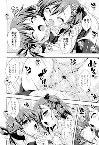 COMIC LO 2012-09 Vol. 102