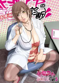 [Yanagi Hirohiko] TERIRA ~ Yanagi Hirohiko Collor Illust Collection [Digital]