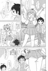 H-Campus H校园<第2季> Ch.47~56 中文