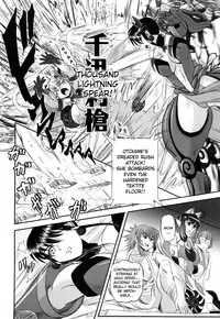 [Kumoi Takashi] Jyuki Enbu - The Gladiators of Artemis [English] [Kizlan]