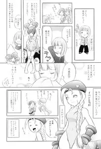 [Anthology] Maman Love 4