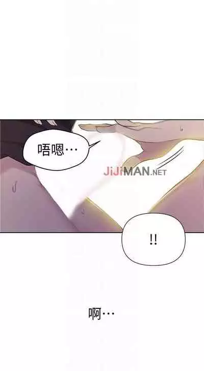【周六连载】秘密教学（作者：美娜讚 & 鋼鐵王） 第1~85话