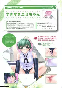 [JOY RIDE] Libido7 DVD Visual Works