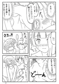 [Akkan-Bi Project] OVER GAME (Overman King Gainer)