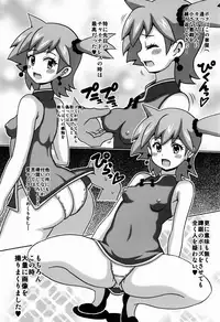 (C88) [Haguruman (Koutarosu)] Poke Gyaru no Hon (Pokémon)