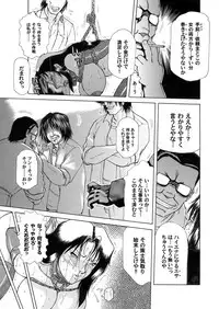 Comic Magnum Vol.3 [Digital]