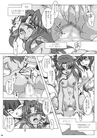 [Purin House] HYHH! ~Season 2 (World of Warcraft) [Digital]