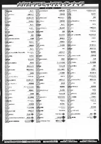 COMIC Megastore H 2006-11