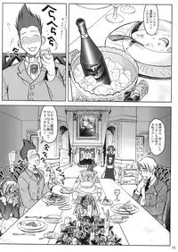 (C64) [Otaku Beam (Kuro, Sendaman)] SS 2