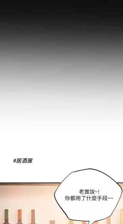 New city chi 01-30 manhwaroshi