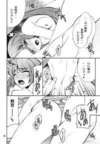 (C81) [P-FOREST (Hozumi Takashi)] Favorite2011 (Various) (Digital)