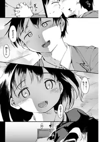 [Higenamuchi] Sweet (dreaming) Time