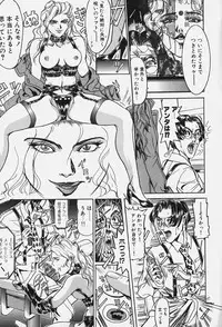 [Kikaku Koumei] Zetsurin Yarou McGwire! - McGwire The Iron Man