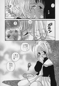 [Asai Ichiko] Berry Sweet (Various)