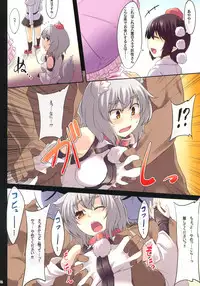 (Reitaisai 9) [Tenrake Chaya (Ahru.)] Fureai Sanpo Michi (Touhou Project)