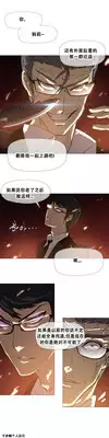HouseHold Affairs 【卞赤鲤个人汉化】1~19话（持续更新中）