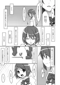 (COMIC1☆5) [TIES (Takei Ooki)] INSTANT TIES (Puella Magi Madoka Magica)