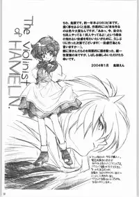 (CR36) [Toko-ya (Kitoen)] Dai Gakeppuchi (Various)