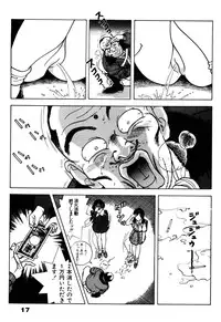 Visionary_vol.03_chap.08