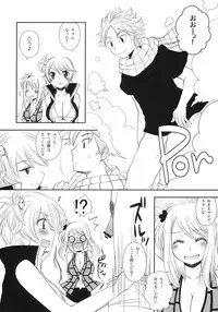 (C80) [Arcana Club (Arcana (mi))] Double Lucy (Fairy Tail)