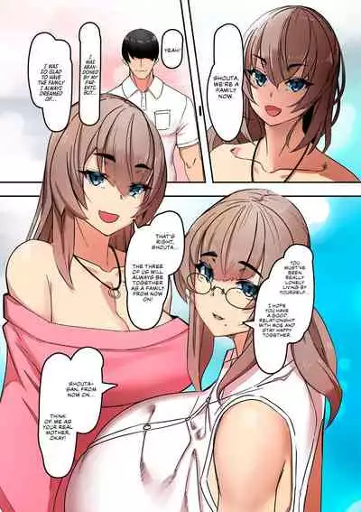 My lover is my step-mom