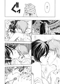 [Sena Youtarou] Hallow Hallow