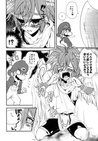 (COMIC1☆3) [DIRTY (Yosuke)] ZETSURIN ANGEL (Various)