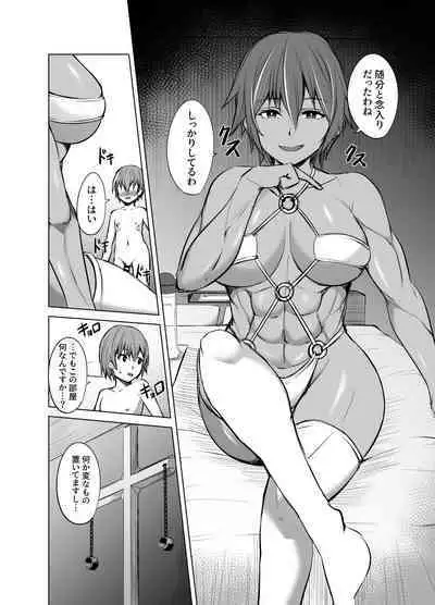 Uraaka Onna Shachou kara Choukyou Sare Chau Hon