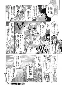 [Honda Arima] Hakonde Nyanko!