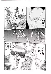 [Yamamoto Kenji] Tenshi no Option