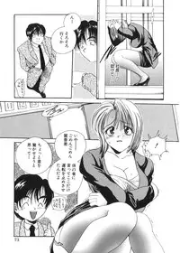 [Matsutou Tomoki] Himitsu no Heya he Youkoso