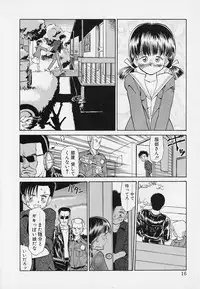 [Youkihi] Itsumo Giragira Suruhi