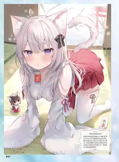 Dengeki Moeoh 2023-06