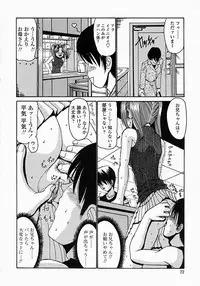 [Nishikawa Kou] Konomi no Oheya